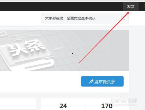 头条怎样查找关注,轻松掌握热门话题追踪技巧