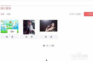 怎样在头条获奖照片上传,头条照片上传获奖攻略