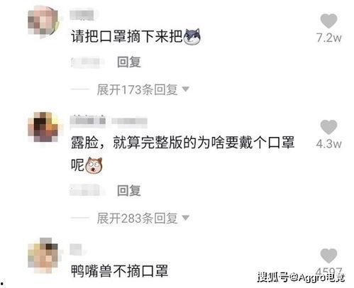网红替身骗局是真的吗,真相与警示