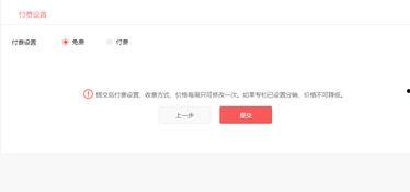 今日头条开付费专栏,内容付费时代的创新与机遇