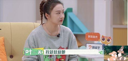 12岁小孩怎么当明星,揭秘小明星的成长之路