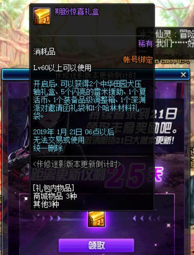 无尽噩梦五最新爆料二狗,二狗新爆料揭示惊悚剧情转折