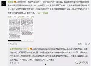 更新计划爆料怎么做的视频,跟随更新计划爆料，轻松制作热门内容