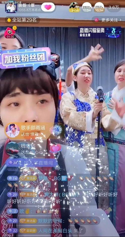 网红表哥去世了,网络红人的悲歌与反思